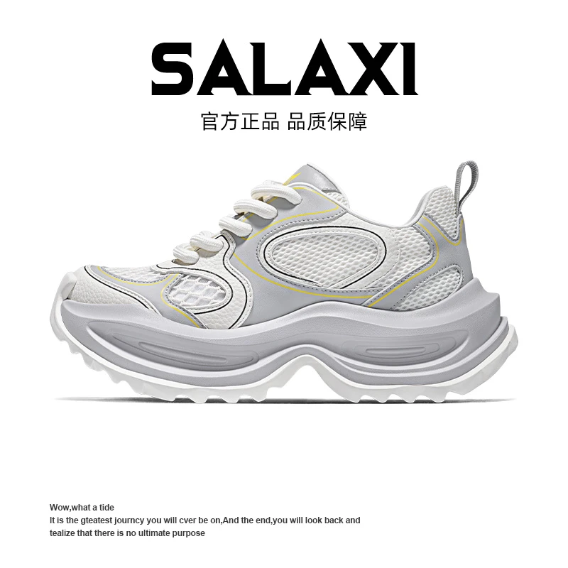 SALAXI 【情侣款】潮牌老爹鞋网面透气增高拼皮运动休闲S24ZM411