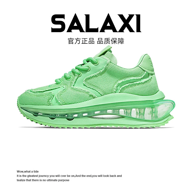SALAXI 【情侣款】潮酷个性气垫厚底老爹鞋气垫缓震运动休闲鞋