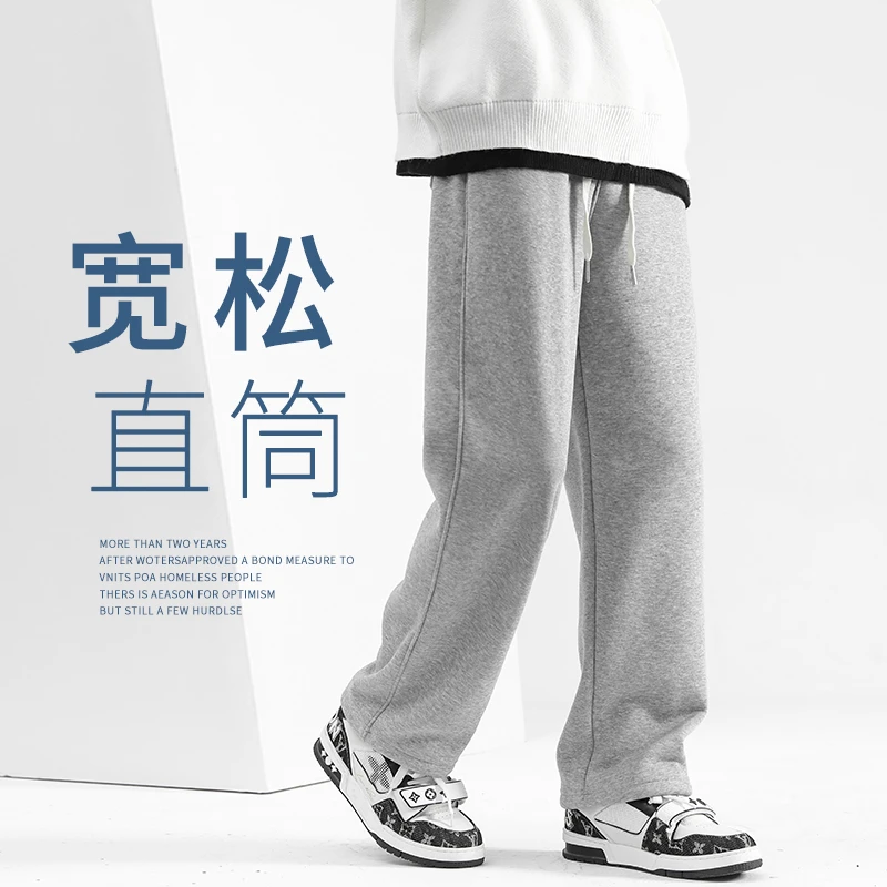 直筒裤子男款冬季加绒男士休闲长裤灰色百搭运动裤男生秋冬卫裤