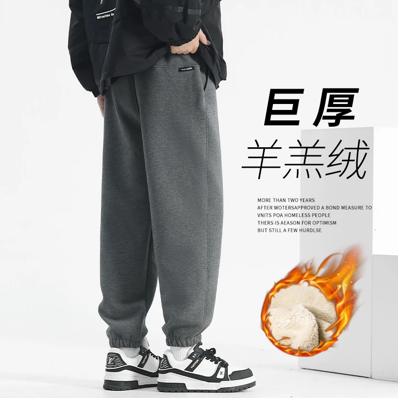 冬季加绒羊羔绒裤子男2024新款加厚束脚休闲裤男士卫裤保暖运动裤