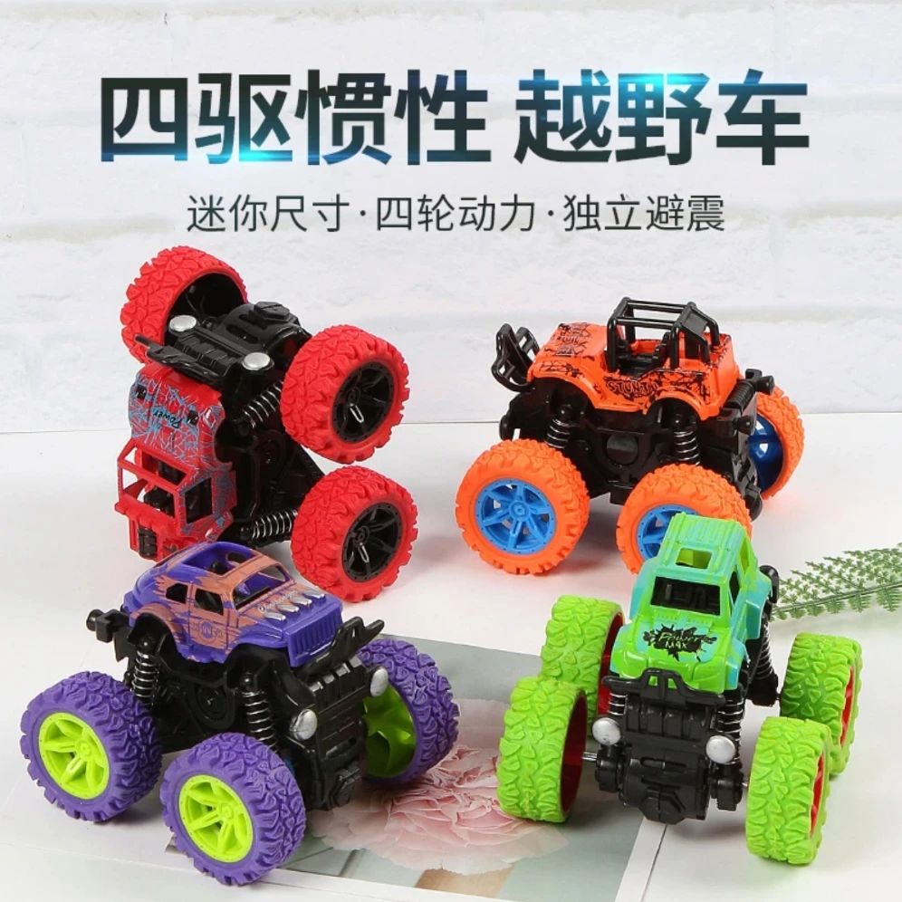 惯性四驱越野车特技车2辆颜色随机发