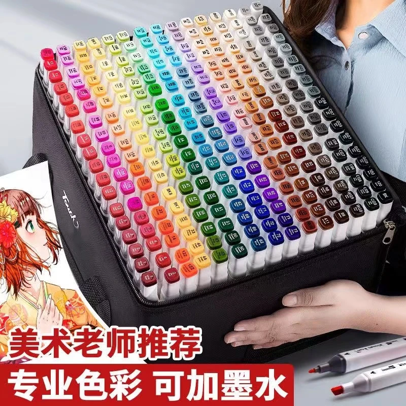 油性马克笔双头美术学生专用 正版水彩画笔幼儿园彩色笔开学绘画