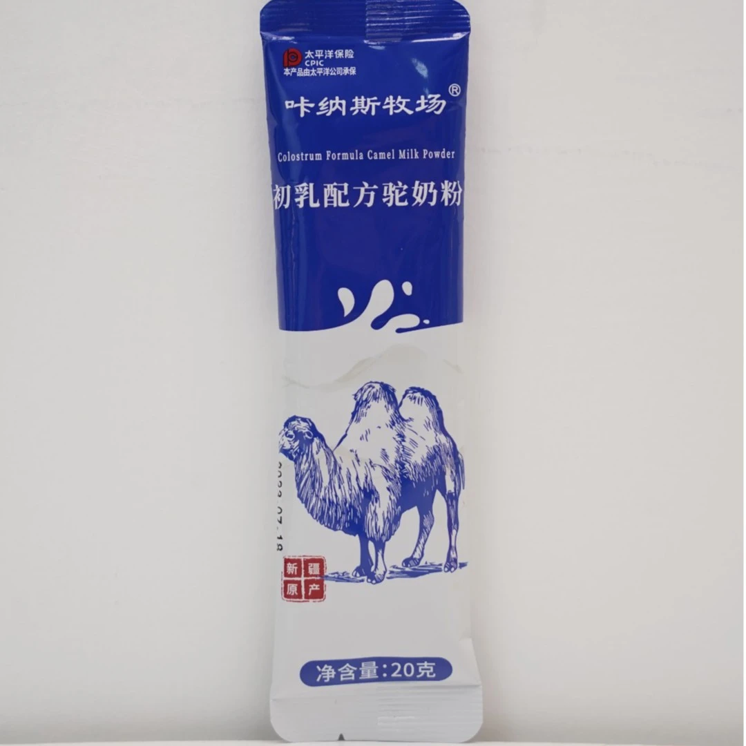 咔纳斯牧场初乳配方驼奶粉试喝装/20g/袋