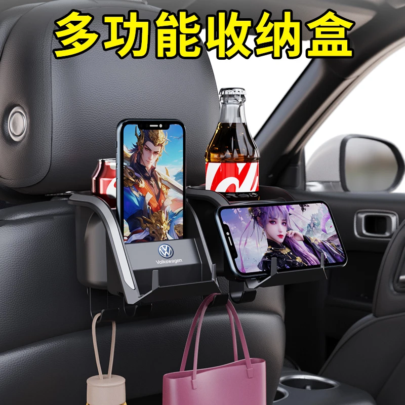 车载多功能收纳盒椅背挂钩置物水杯架汽车座椅储物盒后排手机支架