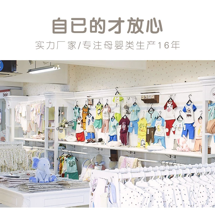 宝宝连体新生儿婴儿套装家居服婴幼儿401-600