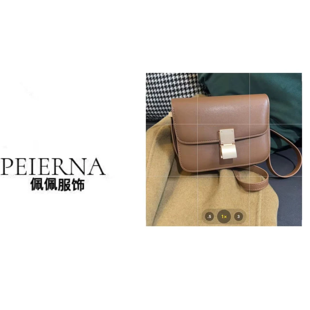 佩佩 八 【豆腐包】包包  B4544  5095137   单肩女士时尚简约气质