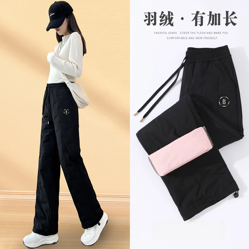 直筒羽绒裤女冬季外穿白鸭绒2024新款高个子加长加绒加厚保暖棉裤