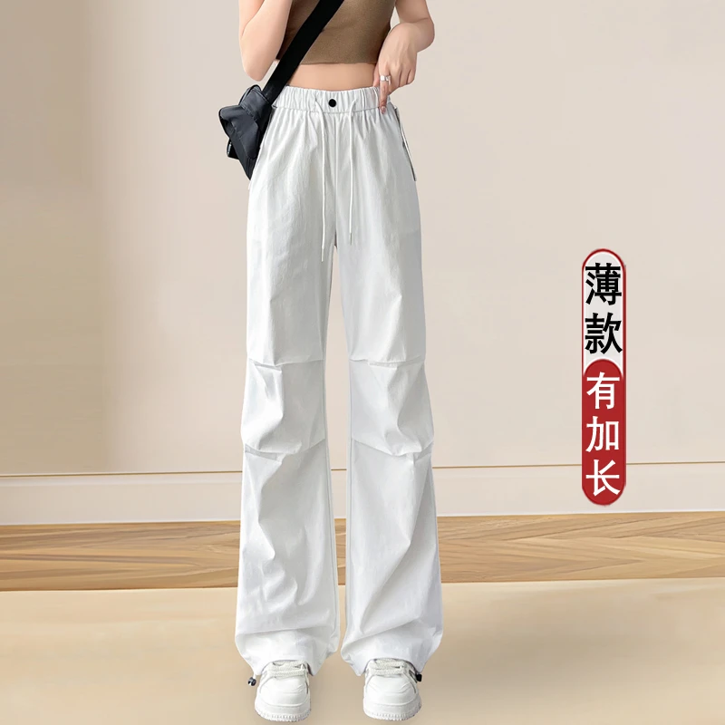 白色显瘦直筒工装裤女2025春秋垂感高个子宽松休闲百搭高腰阔腿裤