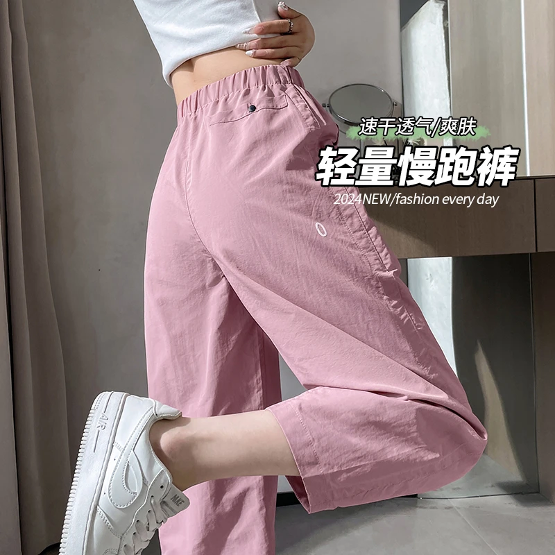 轻量化速干运动裤女小个子夏薄款宽松显瘦防晒大码九分哈伦萝卜裤