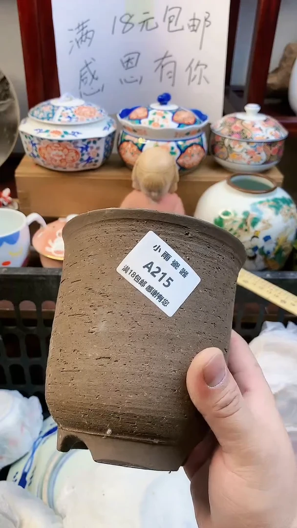 【闪购商品】密胺碗215