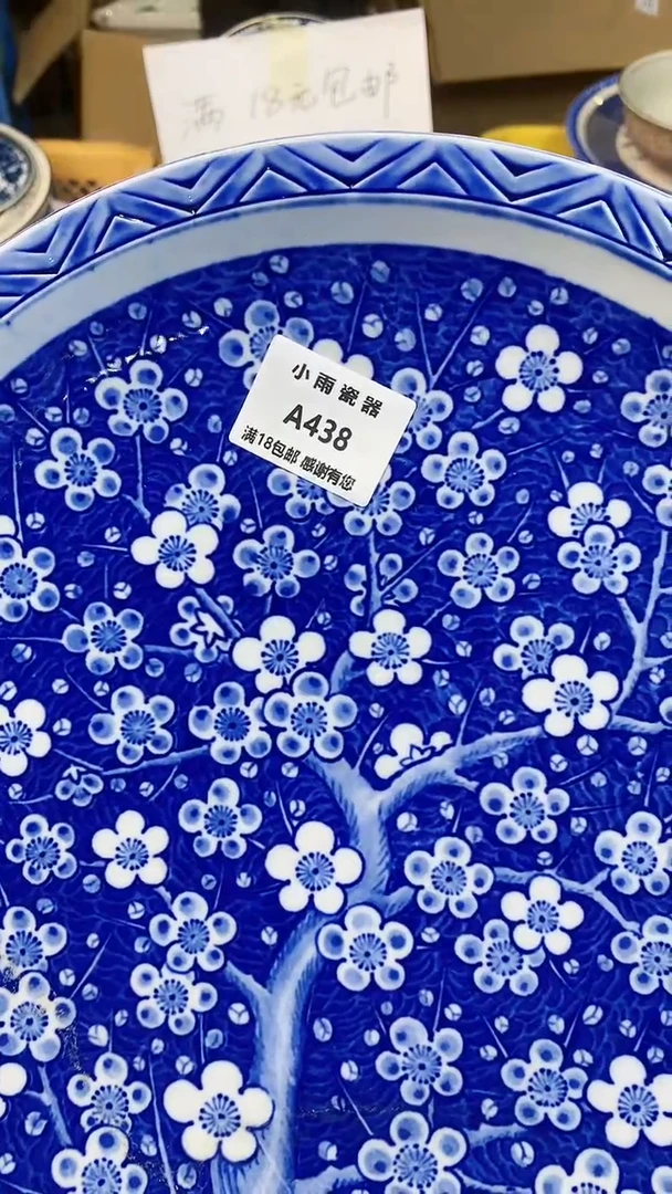 【闪购商品】密胺碗438