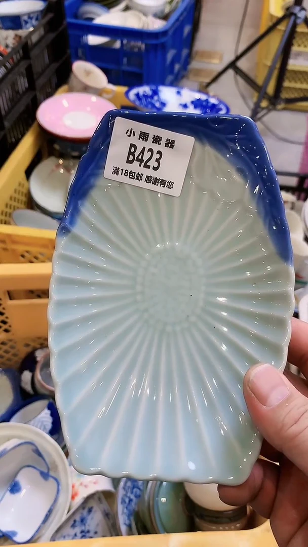 【闪购商品】密胺碗福利423