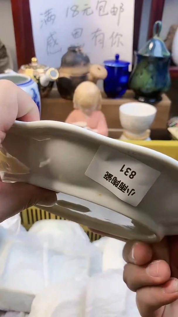 【闪购商品】密胺碗831