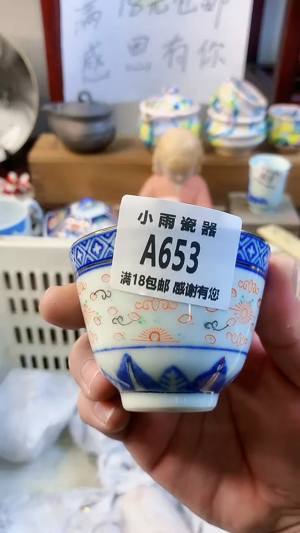 【闪购商品】密胺碗653