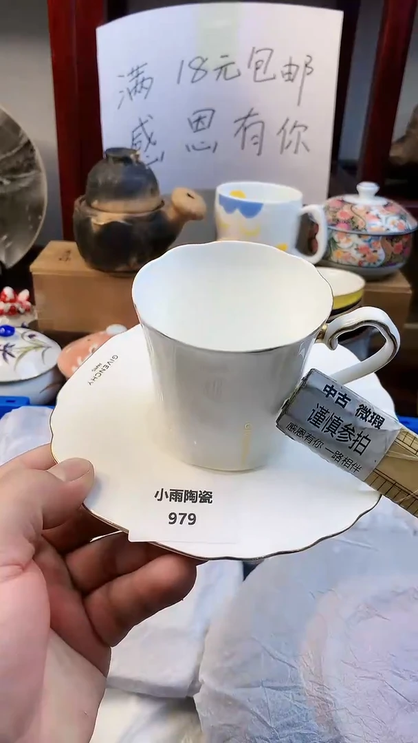 【闪购商品】密胺碗979