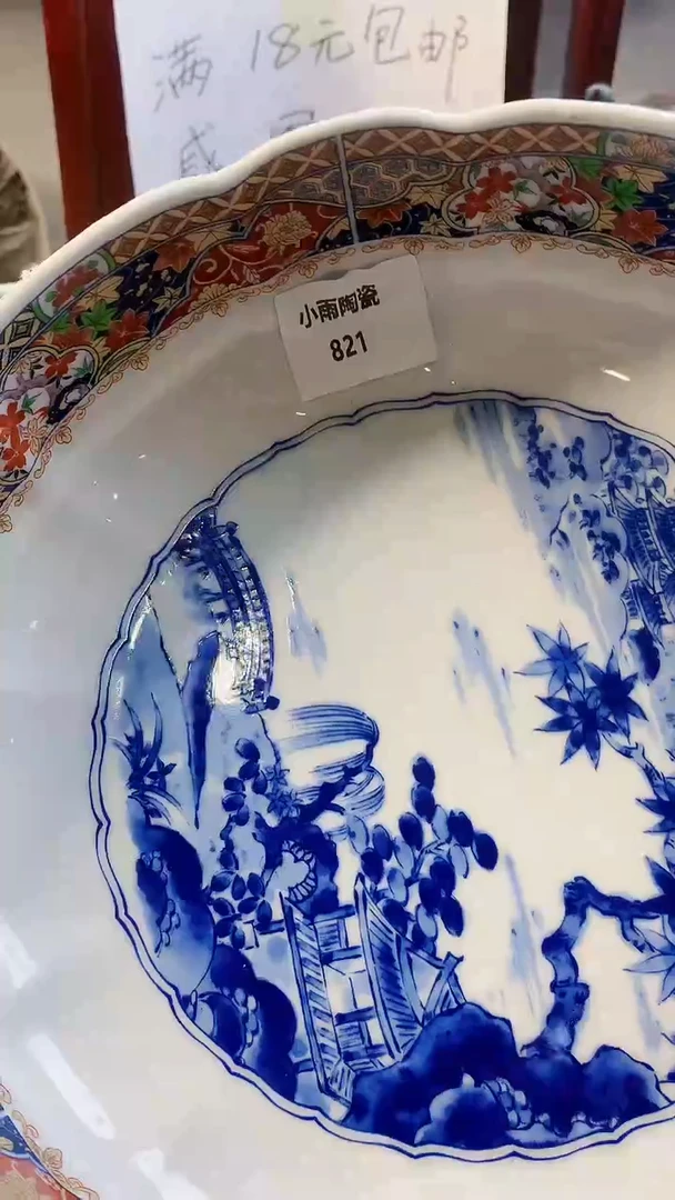 【闪购商品】密胺碗821