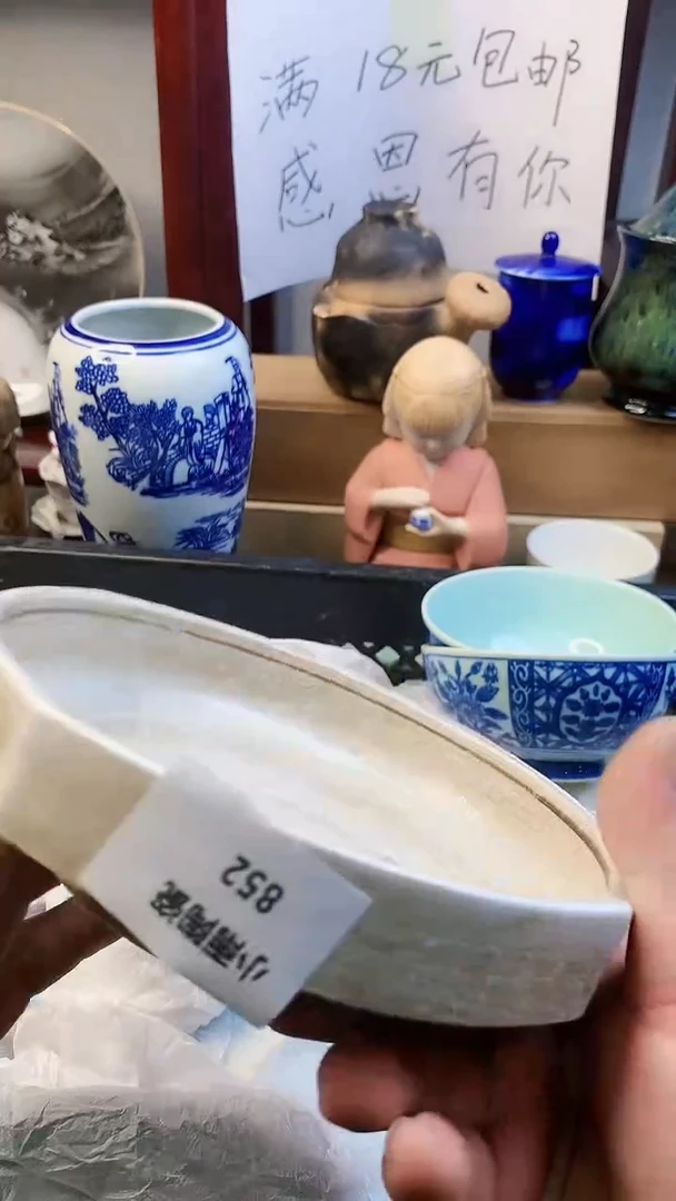 【闪购商品】密胺碗852