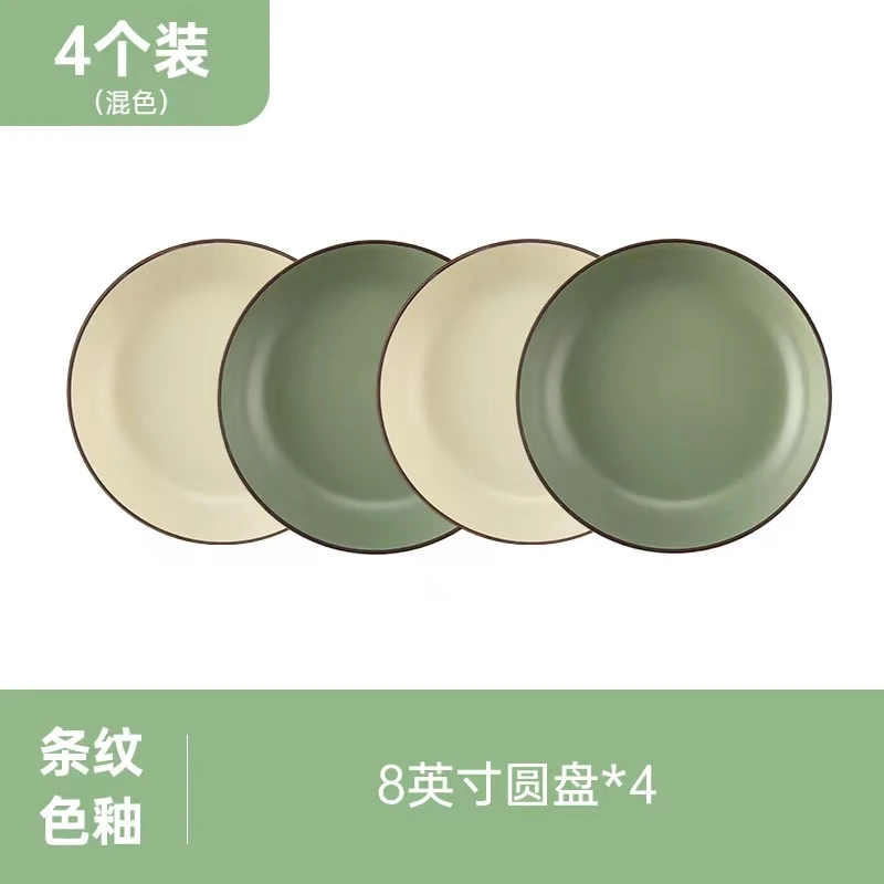 简约条纹色釉餐盘家用盘子北欧风陶瓷餐具网红纯色菜盘吃饭盘碟