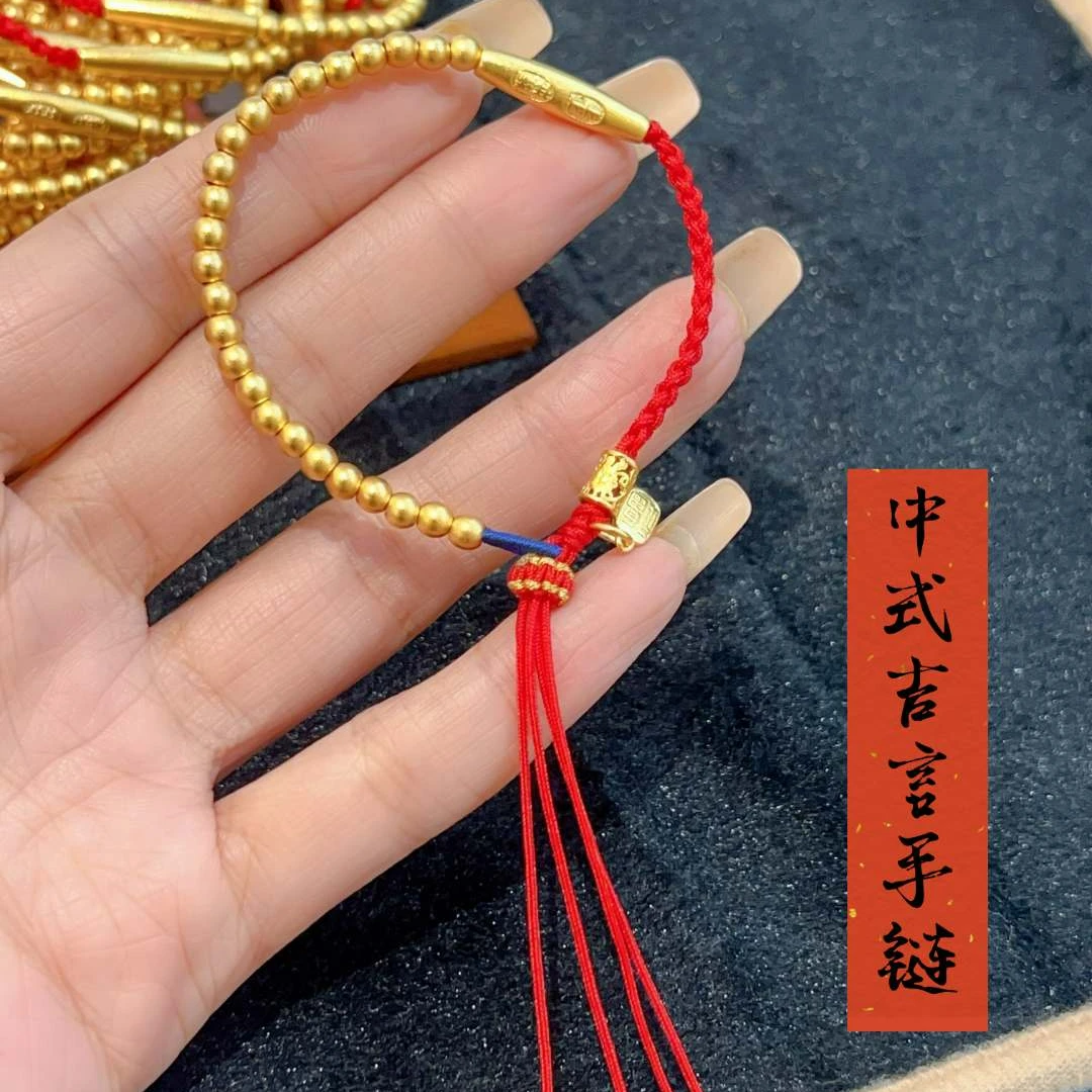 铜合金珐琅手链 国潮新中式 红色古法金手绳 本命年红绳