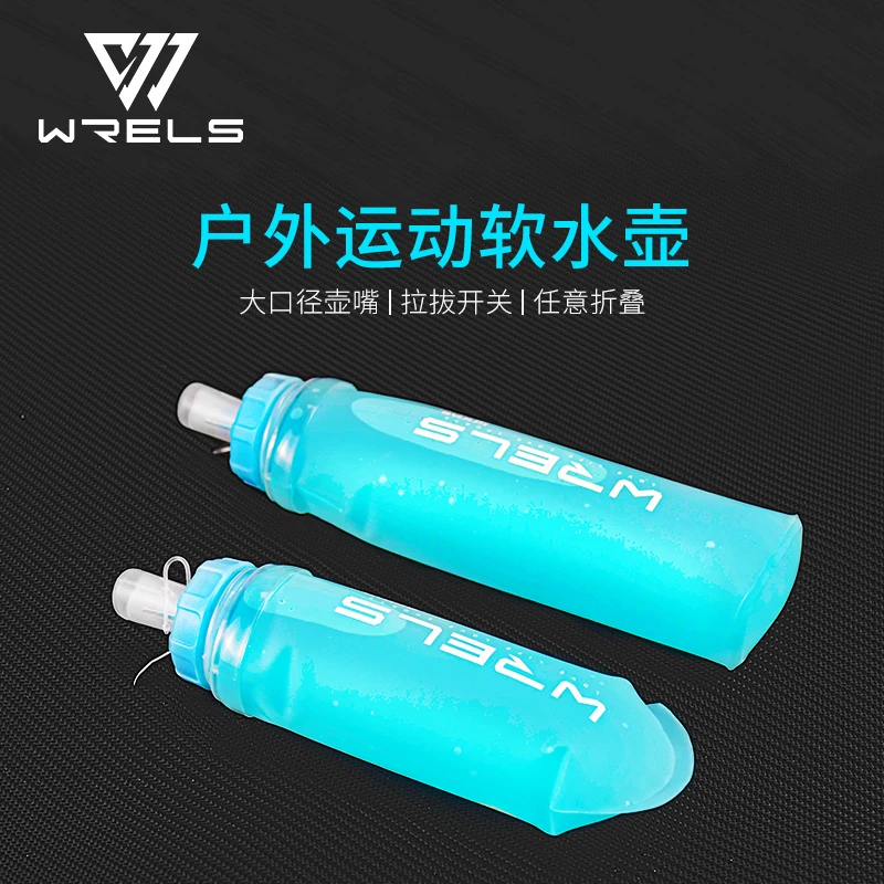 运动软水壶跑步食品级户外健身大容量便携式跑步运动快吸水杯腰包