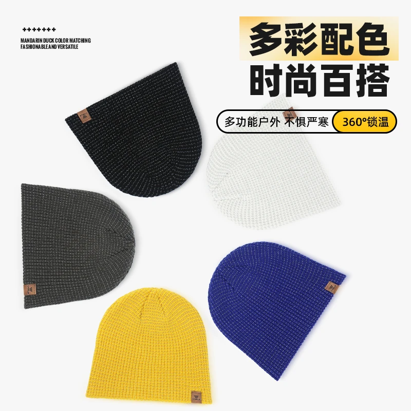 WRELS户外时尚反光针织帽秋冬男女跑步加厚运动帽骑行滑雪防寒帽