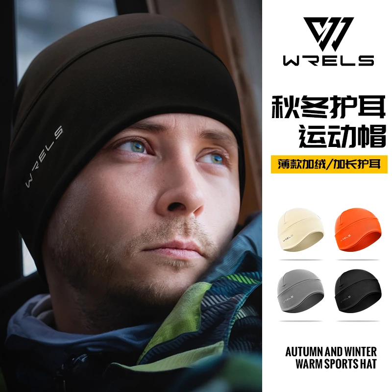 秋冬保暖运动帽护耳防风加厚登山滑雪骑行帽男女跑步抓绒速干冷帽