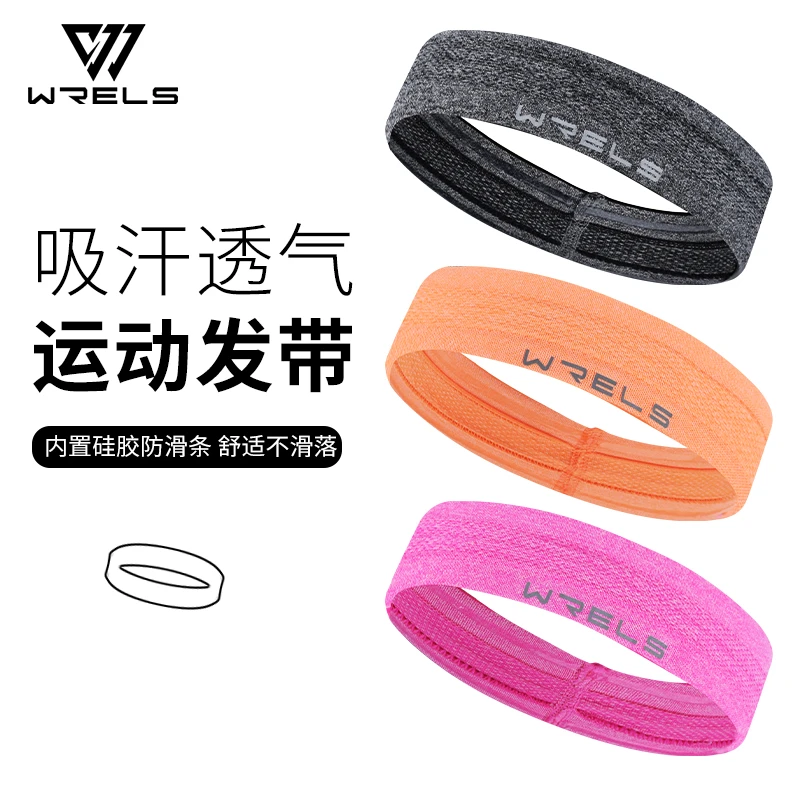 健身吸汗发带男篮球止汗女额头防护导汗瑜伽跑步夏季束发运动头带