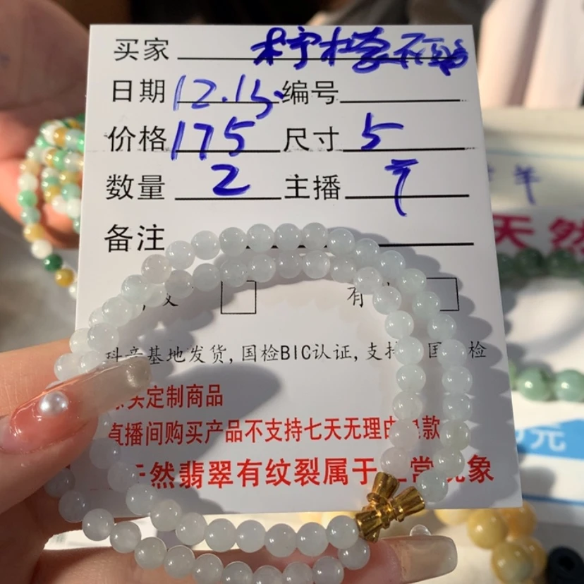 【闪购商品】定制翡翠未镶嵌柠****?