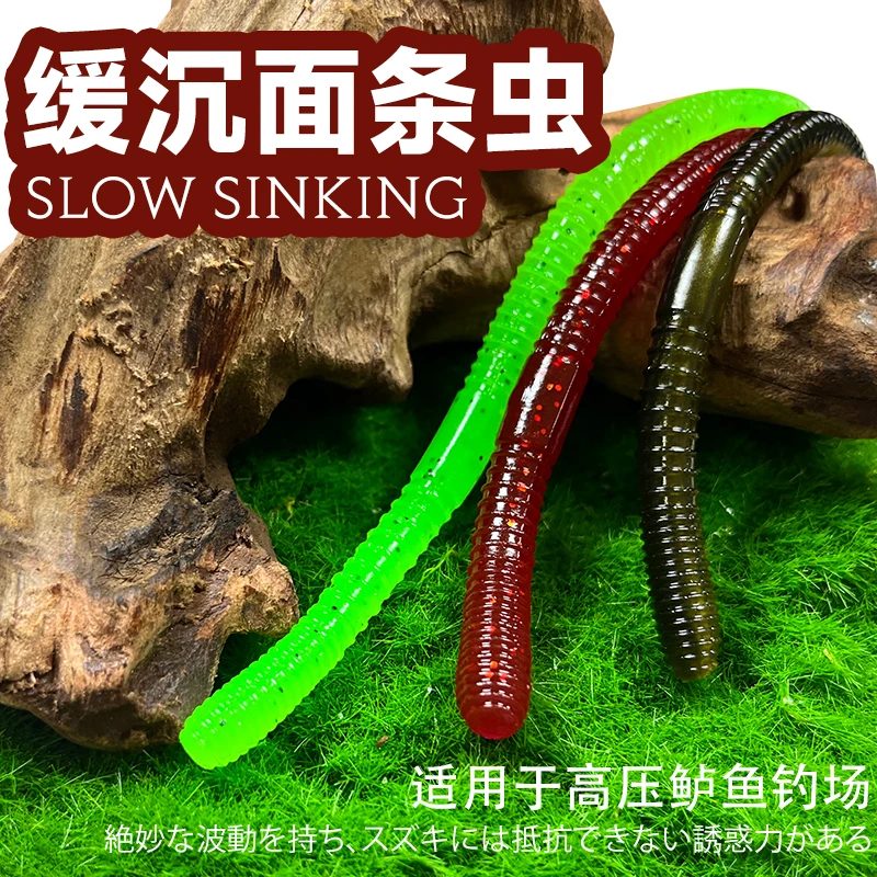 路亚黑坑面条虫鲈鱼饵缓沉型软虫wacky倒钓钓组13cm/3.8g加盐螺纹