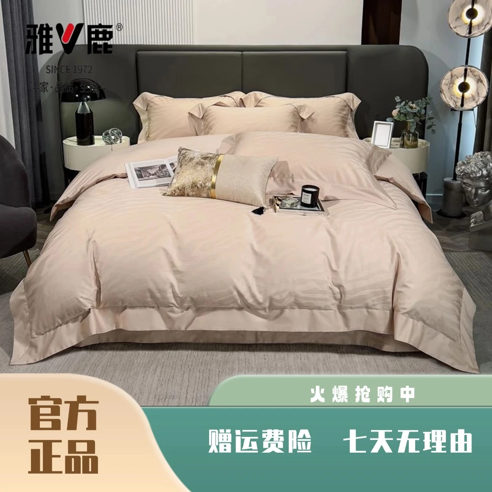 V/雅鹿【新品 · 国货之光】100支匹马棉全棉大提花高端奶绒克莱米