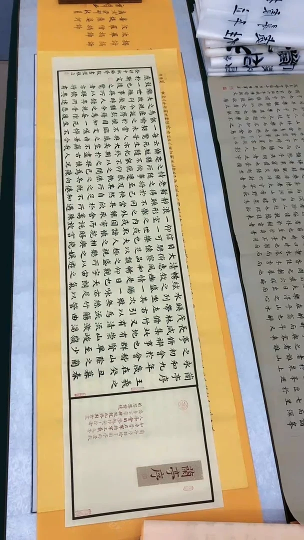 【闪购商品】书法梅婷老师作品