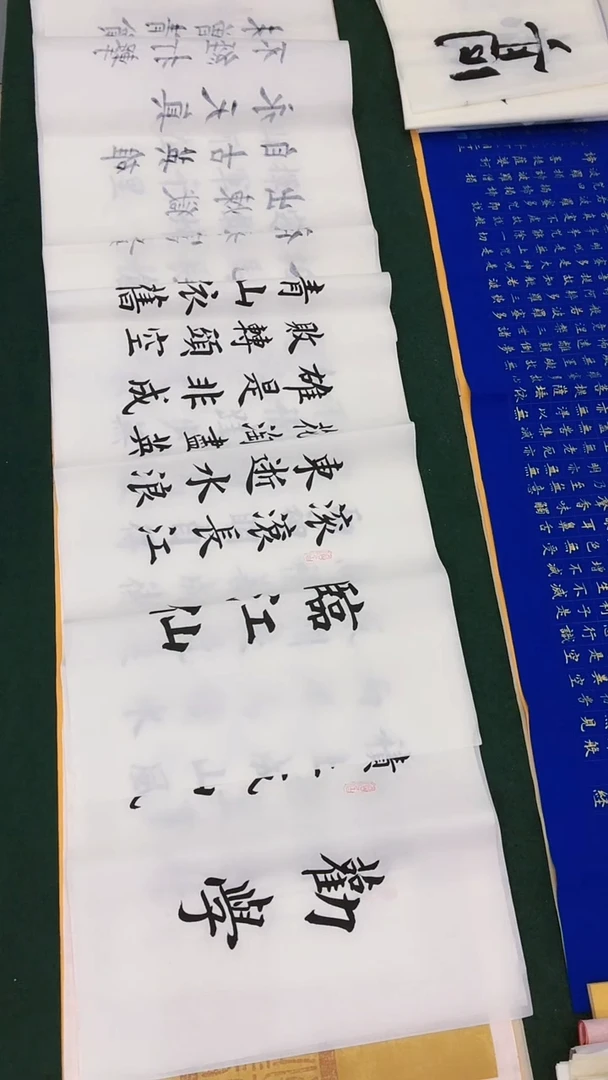 【闪购商品】书法11雷伟老师作品