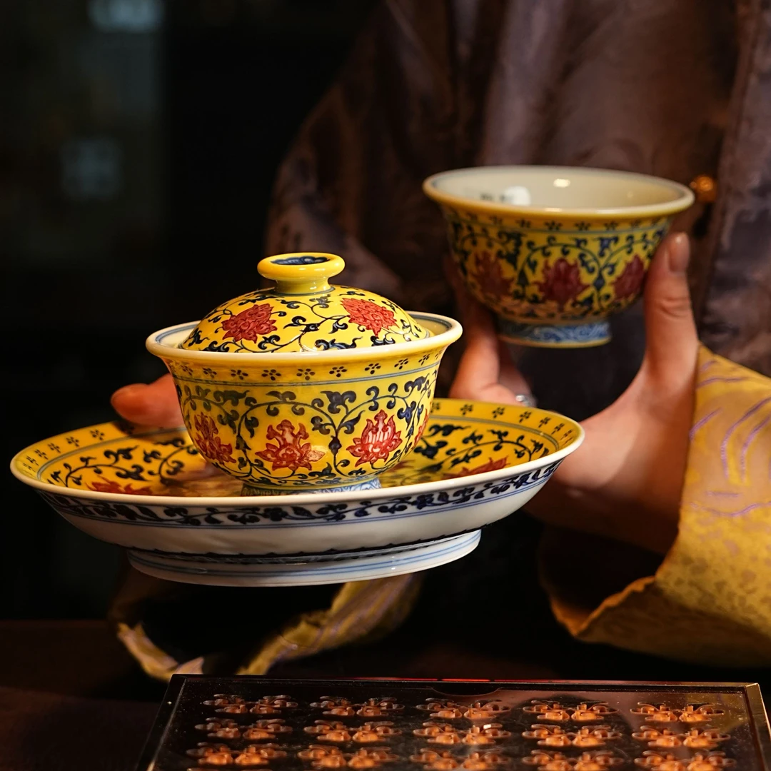 永明尚玩 黄地套组 景德镇陶瓷   S