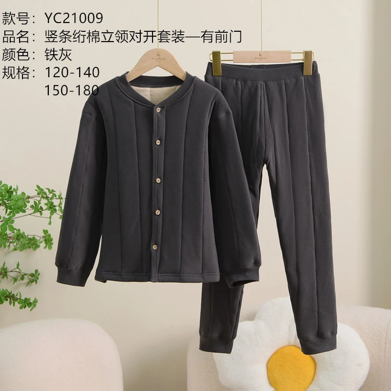 2024冬季新款儿童绗棉立领对开棉服套装校服神器