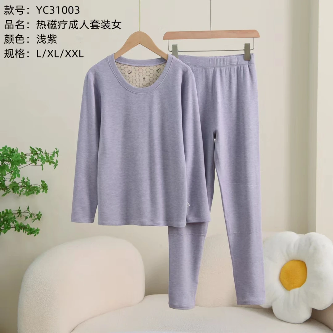 帅鹿 热磁疗家居 套装