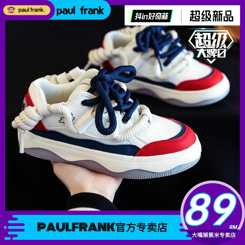 大嘴猴运动鞋2024新款休闲百搭休闲女鞋秋冬韩版小众低帮透气板鞋