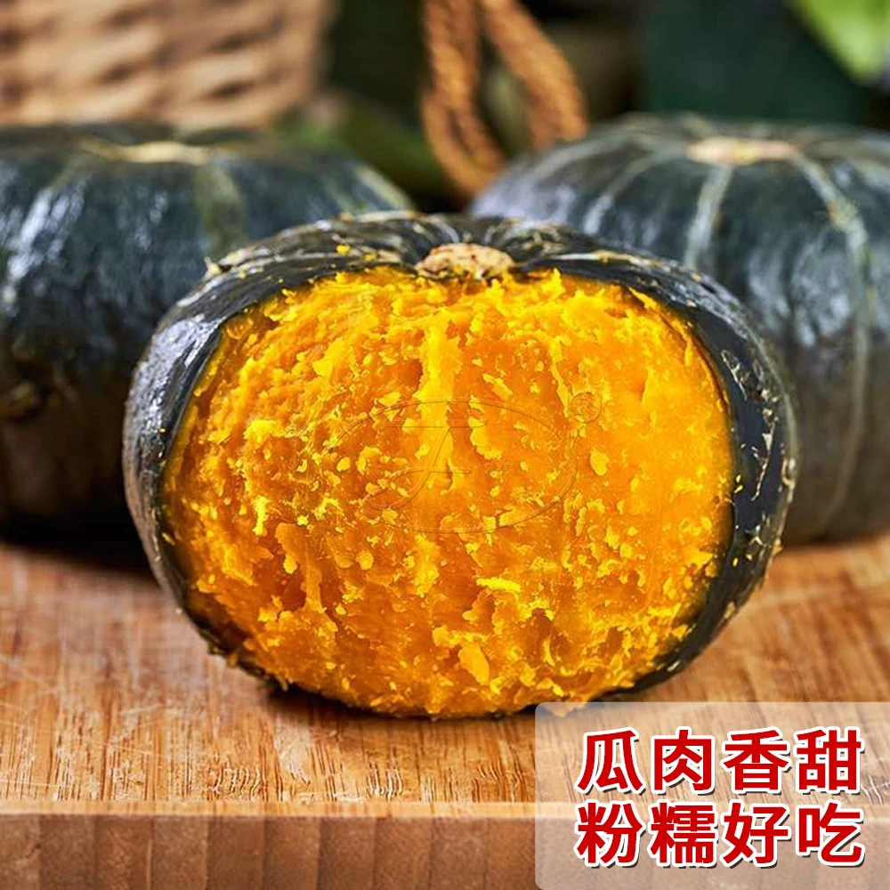 南瓜种子贝贝正品南瓜种籽大全四季超高产早熟粉糯甜栗小南瓜种孑