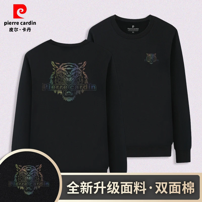 皮尔卡丹2025秋冬季新品【双面棉】卫衣时尚百搭渐变虎头印花男上衣