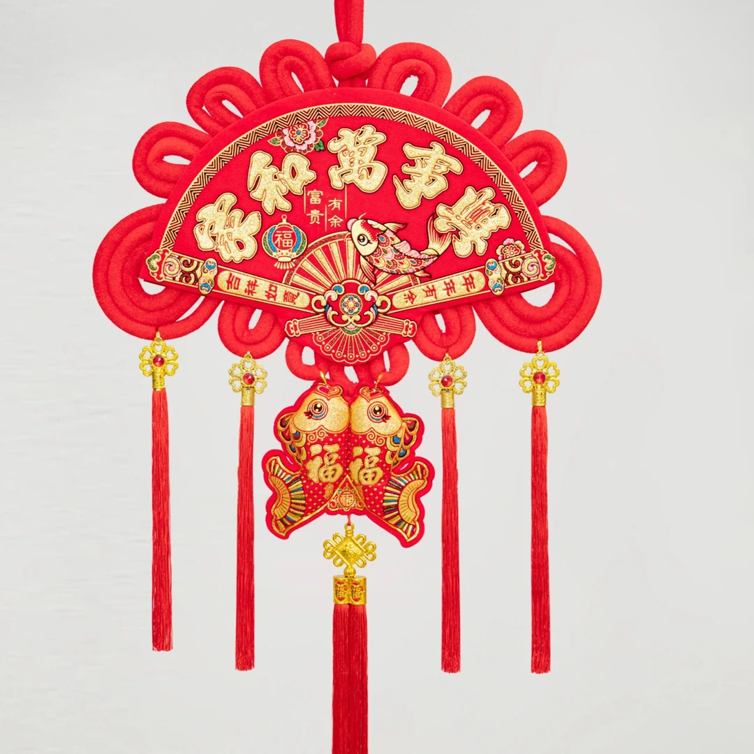 大号扇形家和万事兴中国结吉祥年年有余沙发背景墙新春挂饰