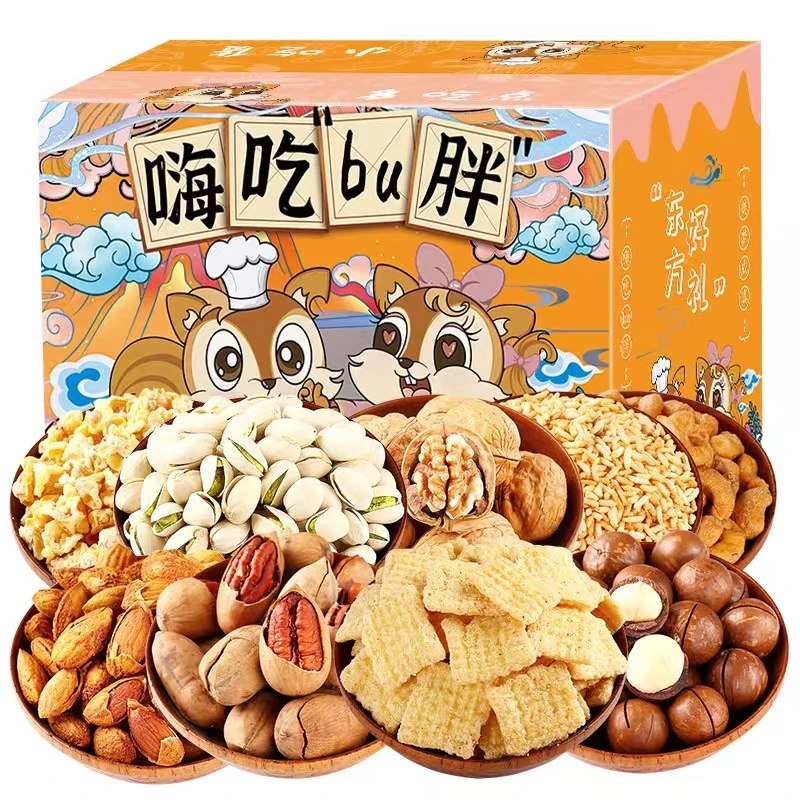 【买一送一】坚果零食大礼包干果送女友小吃休闲食品年货礼盒装