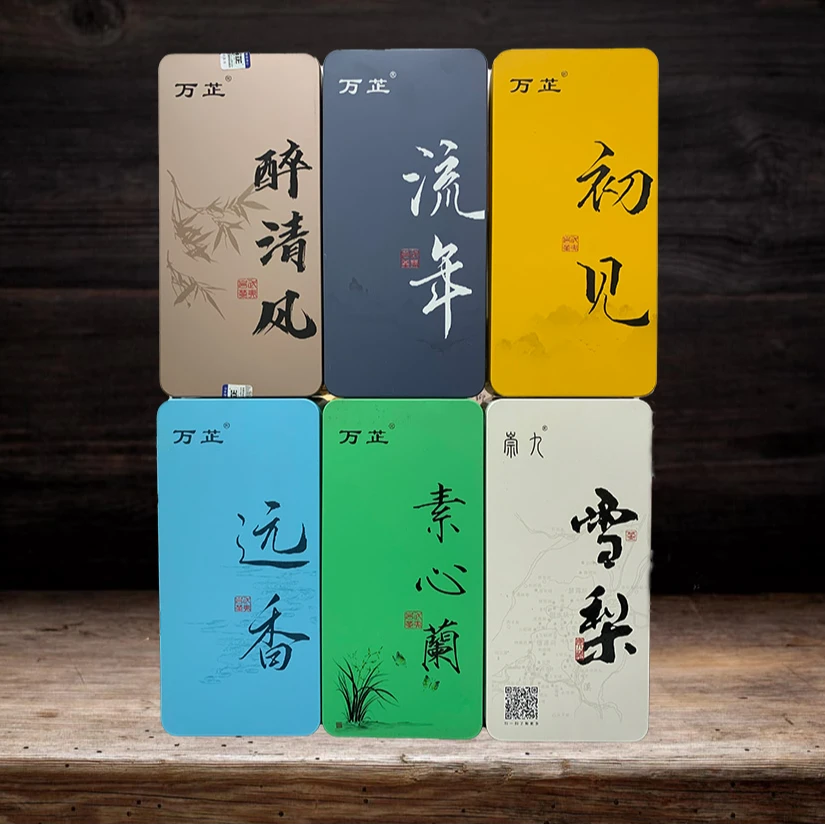 多品类礼盒武夷岩茶大份量铁盒摇摇乐对对碰好喝好看好玩