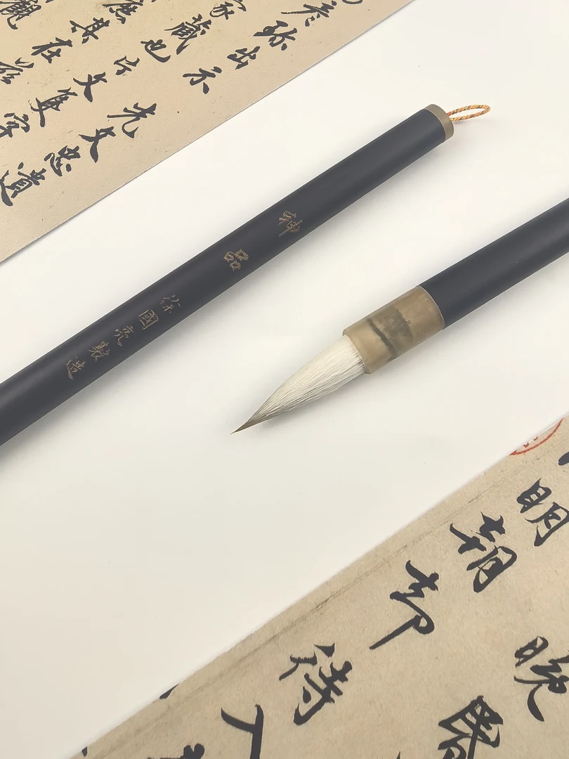 艺墨堂 （神品）狼羊兼毫中楷3.0 楷书 行书隶书 五支
