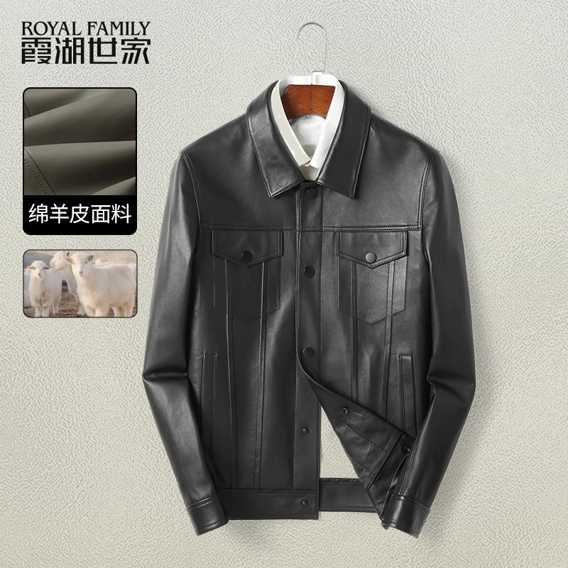 【秋冬上新】霞湖世家 绵羊皮真皮皮衣 多口袋休闲时尚皮衣 2638