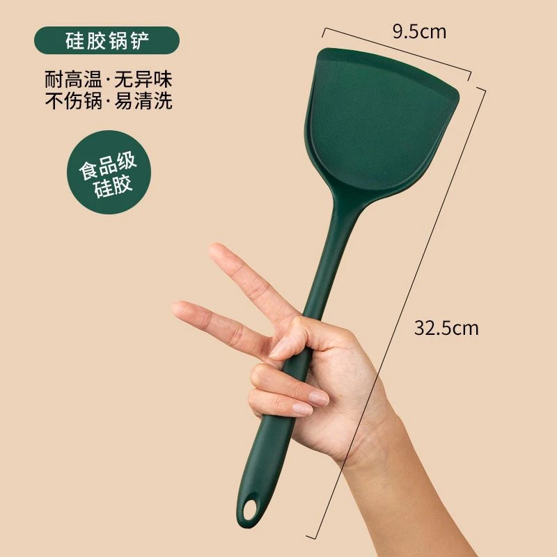 食品级不锈钢硅胶铲绿色耐高温炒菜锅铲