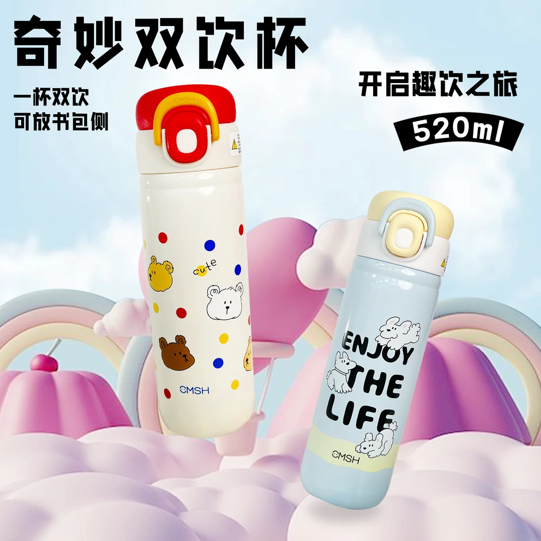 网红316不锈钢保温杯创意高颜值可爱吸管杯大容量卡通便携双饮杯