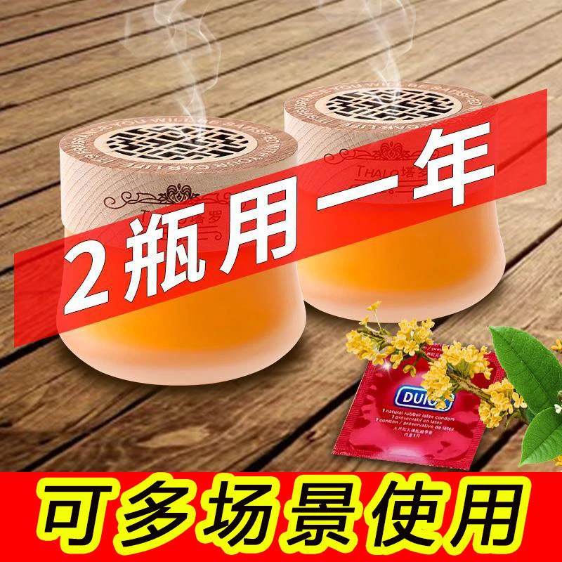 车载香水座固体香膏汽车内持久清香除异味空气清新剂装饰香薰摆件