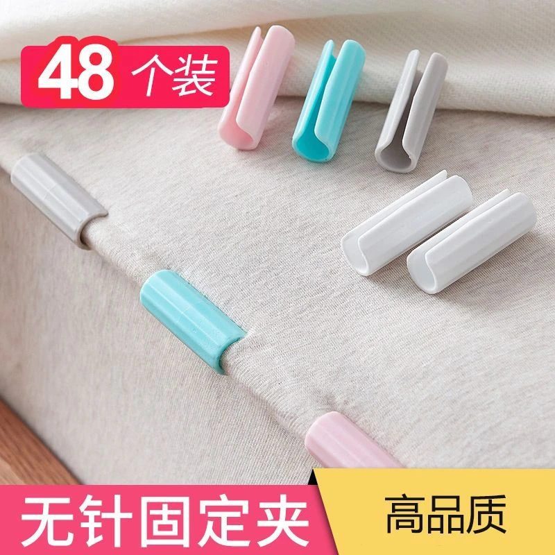 床单固定器防跑神器防滑夹子定角器家用无针床罩夹被子被单被罩扣