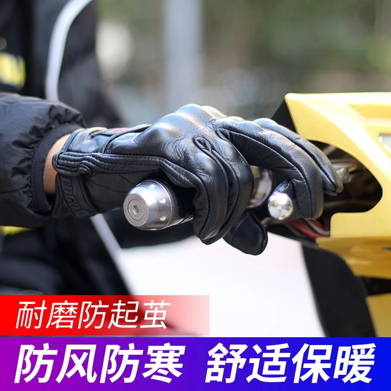 摩托车手套男骑行皮手套夏季机车手套防摔透气四季通用电动车手套