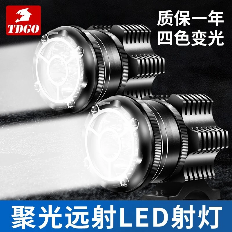 摩托车射灯带爆闪LED大灯超亮强光远光狗反击灯电动车灯改装射灯