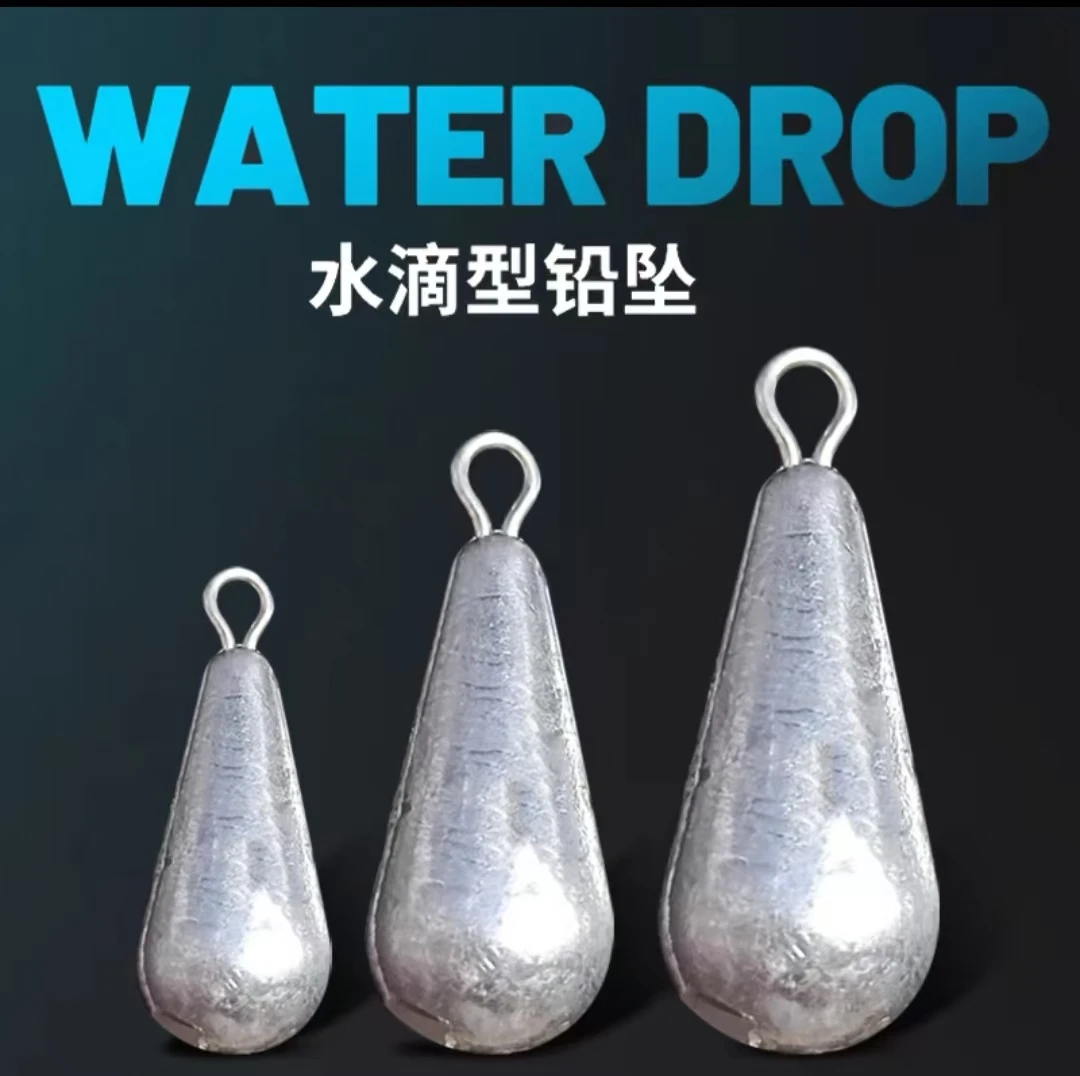 足克水滴型铅坠远投甩竿抛竿海竿串钩钓鱼配件光滑防腐防挂底鱼坠